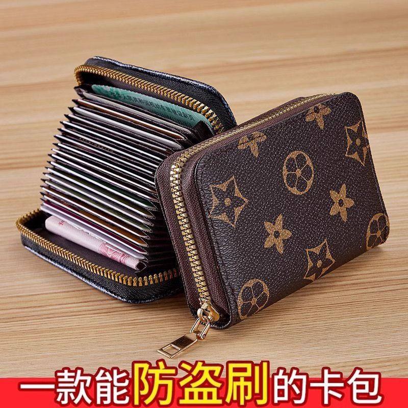 卡包男士驾驶证件包钱包防盗刷大容量银行卡收纳包身份证防消磁,淘宝优惠券,粉丝福利购,淘宝优惠卷