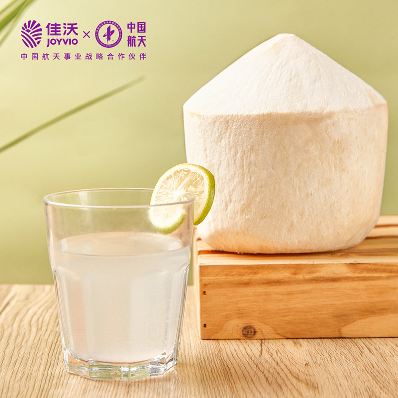 佳沃泰国进口椰青香水椰9粒椰子大果新鲜水果整箱包邮椰子水,淘宝优惠券,粉丝福利购,淘宝优惠卷