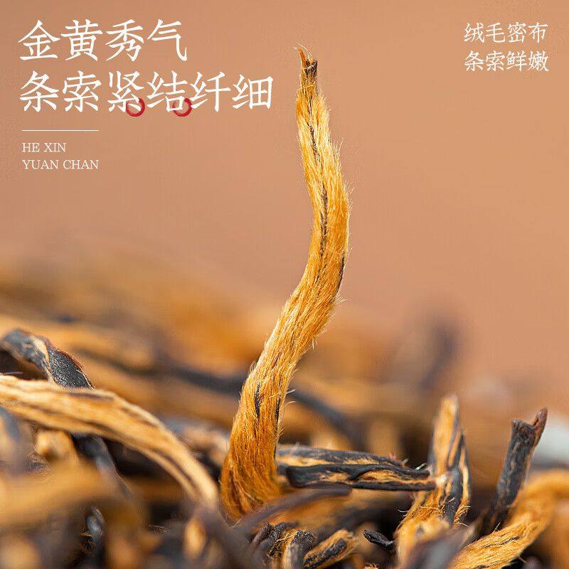 金骏眉黄芽红茶嫩芽小种茶叶春茶100g罐多规格,淘宝优惠券,粉丝福利购,淘宝优惠卷