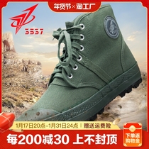 3537 High Gang Emancipation Shoes Mens Work Wear Labor Shoes Non-slip Labor Working Canvas Yellow Rubber Shoes Training