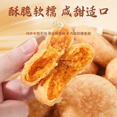 黄庄手工月饼蛋黄酥饼传统苏式糕点礼盒老式五仁酥皮点心河北特产