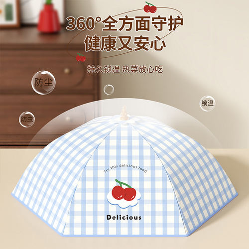 保温菜罩家用可折叠加厚保温餐桌盖菜罩剩饭菜遮尘神器冬季网罩子 - 图0