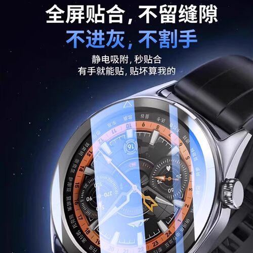 适用小米watchs4esim钢化膜watch4保护膜s3手表膜sport全包watchs表膜Color 2运动贴膜手环3表盘8pro/9Active - 图1