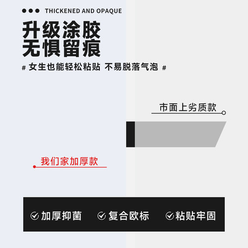 衣柜自粘墙纸贴纸防水防潮纯白色旧家具翻新壁纸桌面改造家用墙面 - 图1