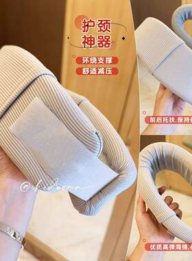 护颈脖套防低头颈托脖子前倾矫正器家用牵引神器固定支撑颈椎曲度