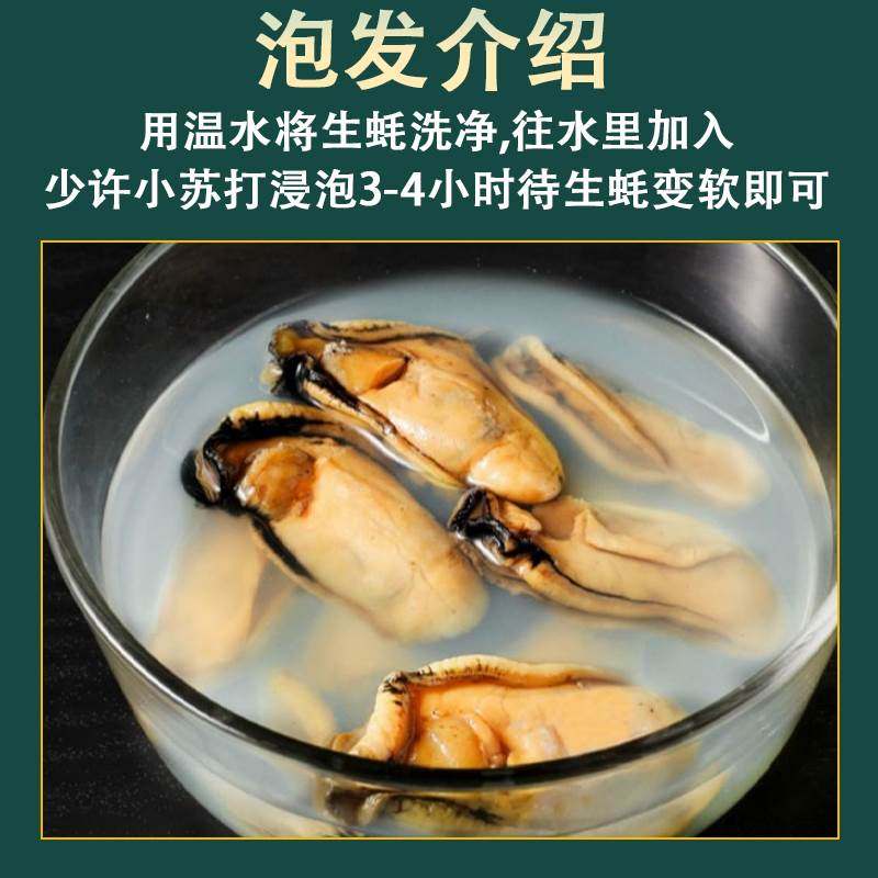生蚝干500g大号淡干牡蛎干海蛎子干蚝豉海鲜干货干净无沙,淘宝优惠券,粉丝福利购,淘宝优惠卷