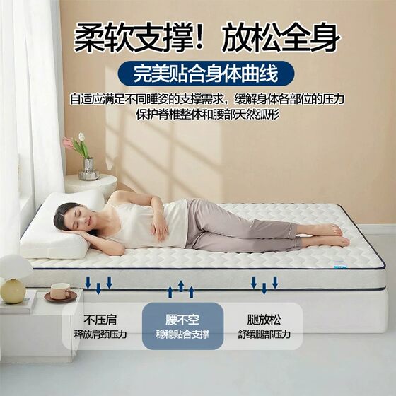 Langsha mattress thick soft cushion home dormitory student tatami mat mattress rental special folding bedroom