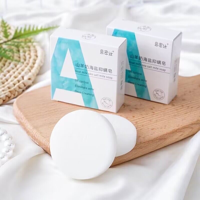 儿童羊奶海盐皂孕妇儿童皂正品洗脸洗手洗澡嫩肤肥皂深层清洁泡沫
