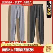 South Pole Pure cotton Autumn pants Mens thin Lining Pants Mens All-cotton Wool Thread Pants Guys Beating Bottom Warm Winter Men s