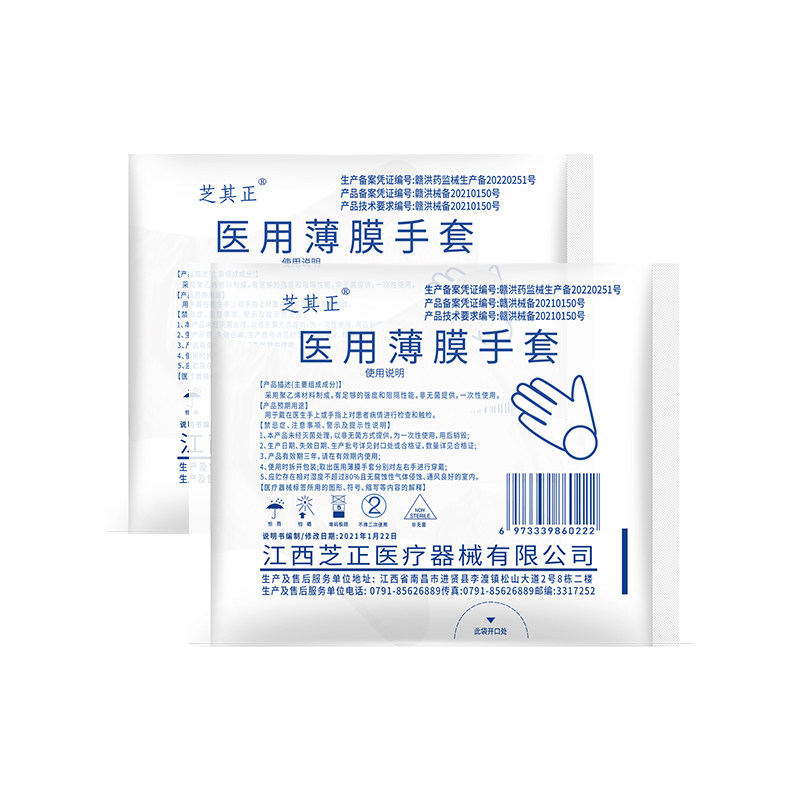 医用检查pe手套一次性医疗防护专用加厚薄膜塑料美容美发食品级,淘宝优惠券,粉丝福利购,淘宝优惠卷