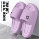 ZUKANGLE thick-soled slippers | Thousands of people buy more