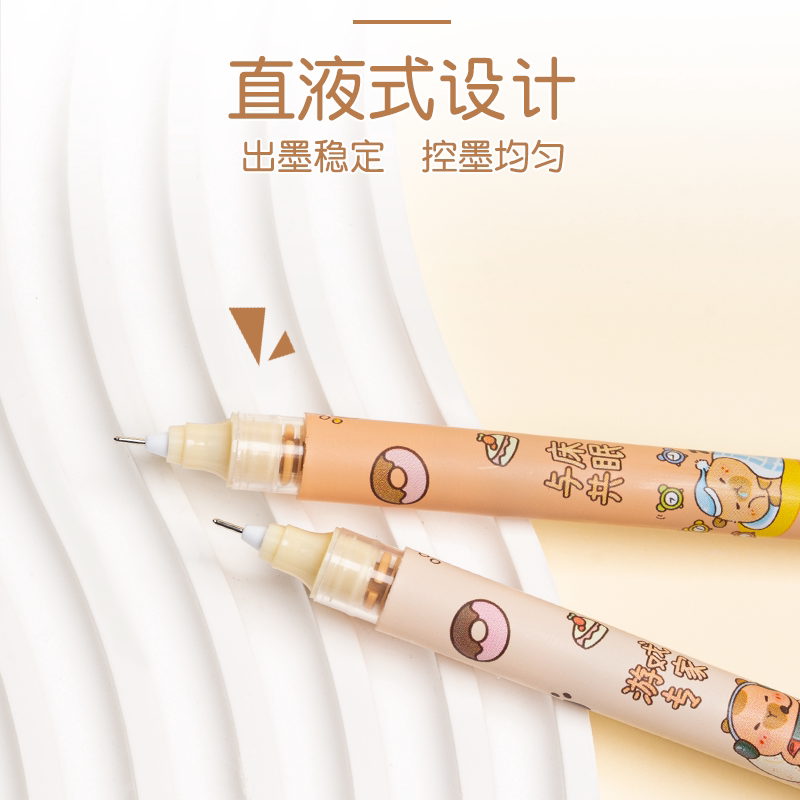 胶囊爱心黑色低重心侧按动ST刷题笔ins高颜值小众耐用顺滑速干中性笔考试必备葫芦头刷题笔0.5mm黑色水笔