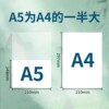 Green Shade A5 copy paper 80g full box