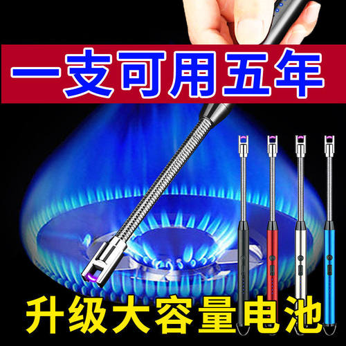 煤气灶脉冲点火器电子枪燃气灶打火机长手柄防风耐用商用充电安全 - 图3