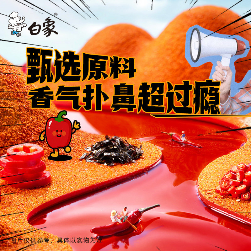 白象方便面大辣娇经典火鸡面韩式咸鸭蛋拌面袋装速食泡面宿舍夜宵,淘宝优惠券,粉丝福利购,淘宝优惠卷