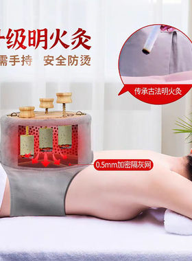 加大无烟艾灸盒子肚子腹部随身灸家用实木艾灸熏蒸器具楠竹大灸罐