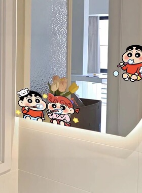 小新刷牙卫生间防水镜面贴