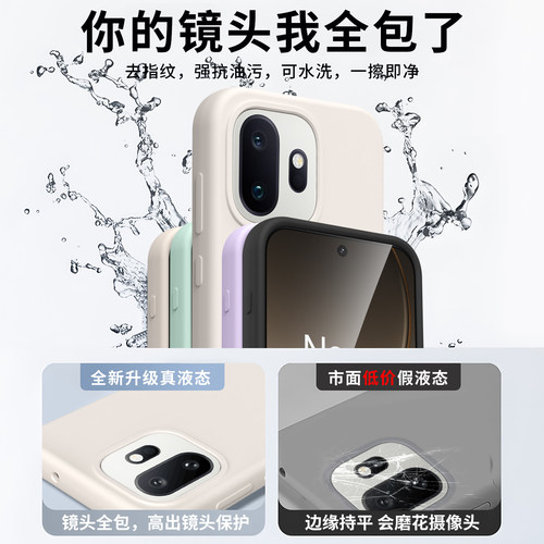 适用OnePlus/一加15T手机壳OPPO一加15T保护套PLZ110外壳新品真液态硅胶软糯全包边防摔男女款高级感超薄磨砂 - 图1