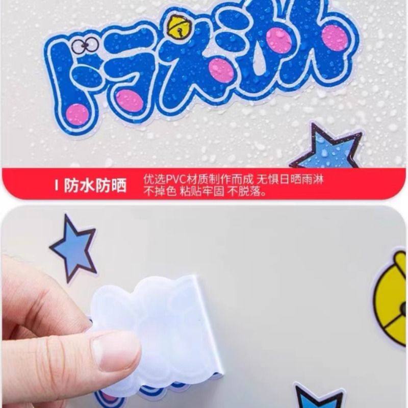 哆啦a梦车贴纸可爱卡通装饰爱玛雅迪电动车叮当猫划痕遮挡防水贴,淘宝优惠券,粉丝福利购,淘宝优惠卷