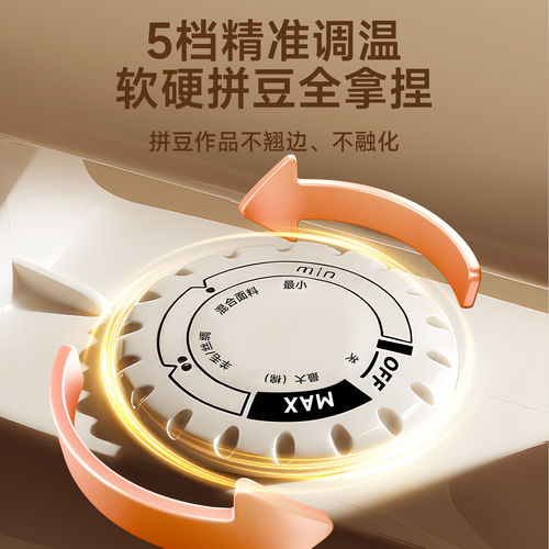 拼豆专用大号白熨斗3c认证自动控温儿童套装全套工具材料包熨烫纸 - 图3