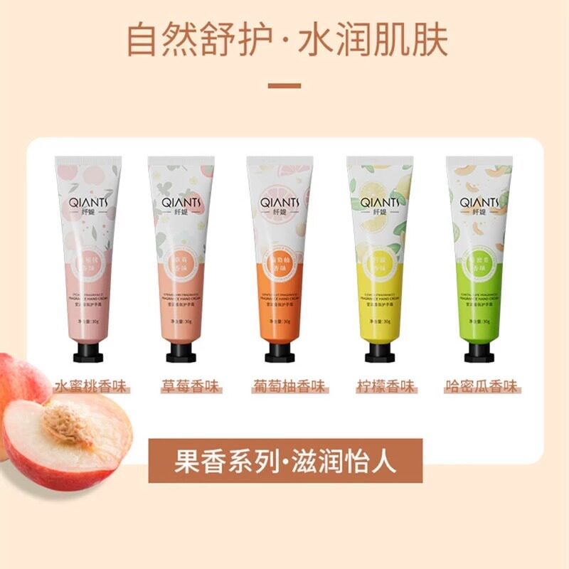 高颜值护手霜女士香氛补水滋润保湿嫩白防干裂持久学生秋冬不油腻