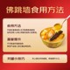 Uncle Yu Ready-to-Eat Golden Soup Buddha Jumps Over the Wall Seafood Gift Box