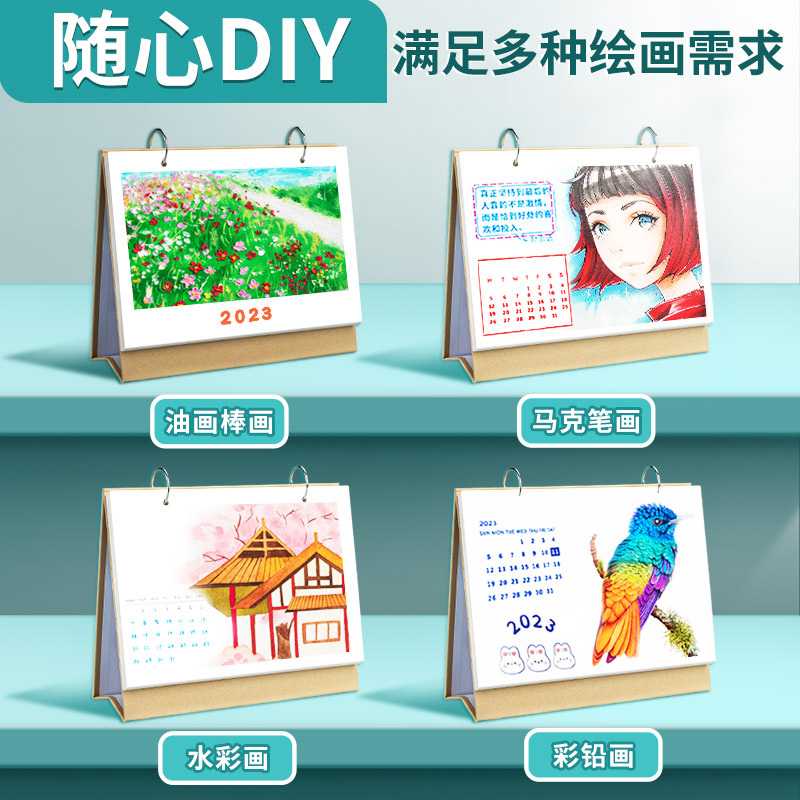 diy空白台历本2024年新款创意手工日历订制作迷你桌面手绘立体摆件月历备忘计划倒计时365天倒数记事年历周历 - 图2