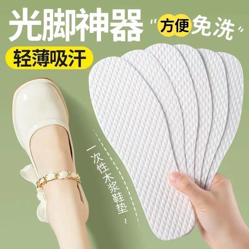 鞋垫女款吸汗防臭透气光脚穿鞋神器男夏季软底单鞋薄款乳胶