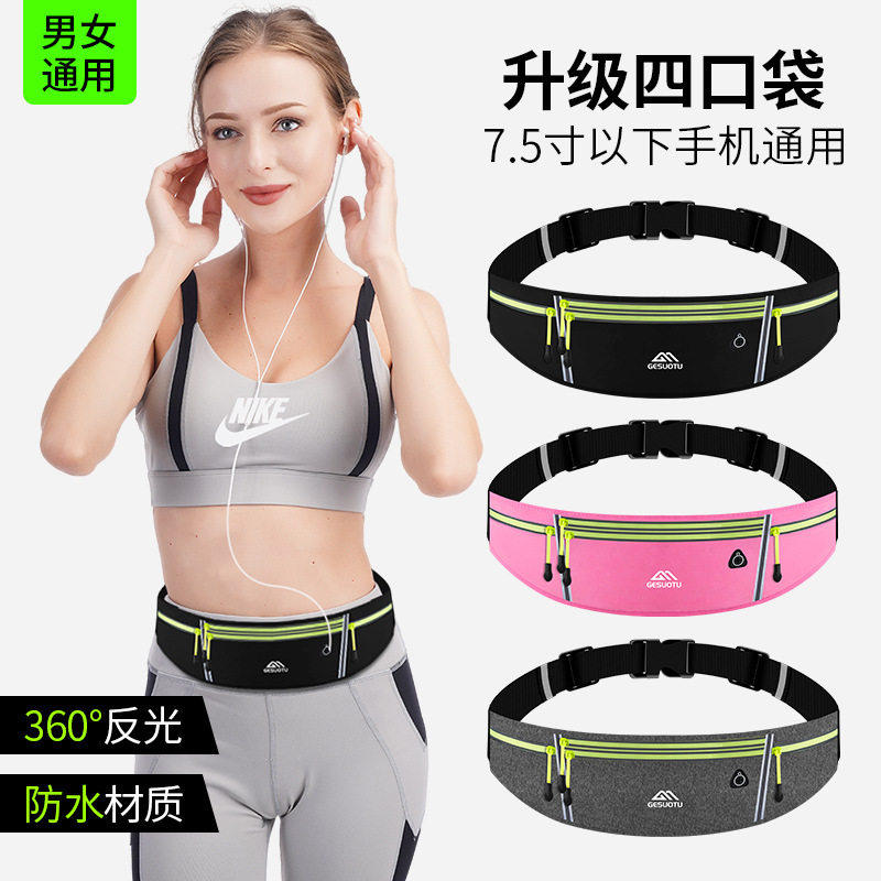 New running mobile phone waist bag for men and women large capacity