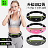 New running mobile phone waist bag for men and women large capacity