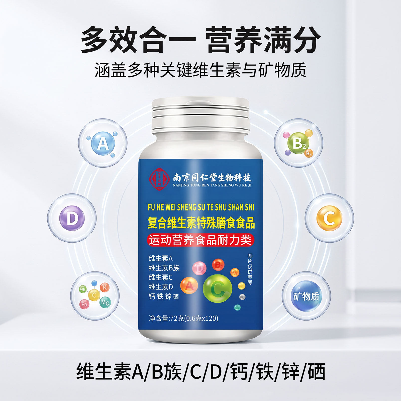 图 2
