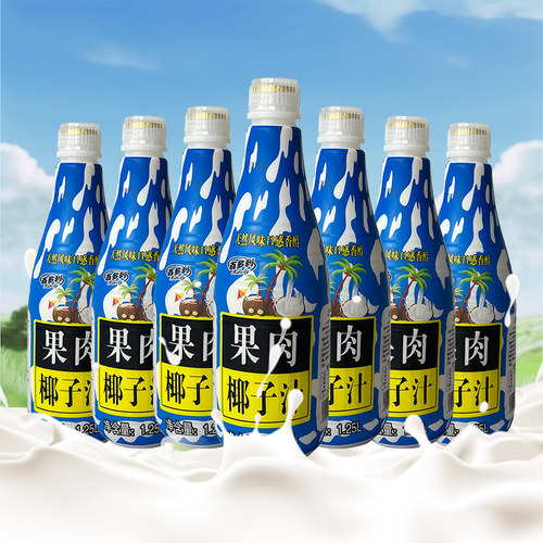 正品百多利椰子汁海南正宗生榨汁饮料整箱1.25L*2瓶/6瓶果肉鲜榨 - 图0