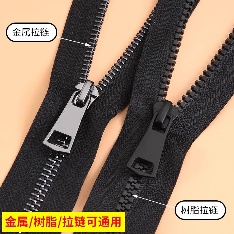 万能通用拉链头配件羽绒服替换拉链扣拉头校服外套树脂金属拉锁头 - 图2