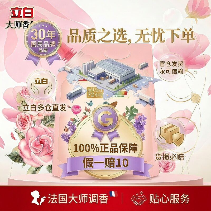 图 5