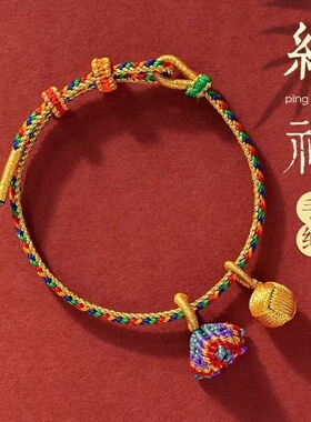 手工编织端午节五彩绳手链女男宝宝儿童手绳五色线吊坠绣球小粽子