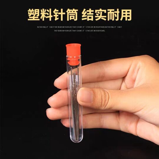 18 household big eye hand sewing needles 18 tube needles large eye quilt quilt needles hand embroidery diy sewing needles