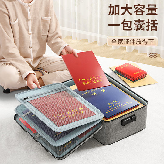 Home document storage box | Over 74,000 additional purchases