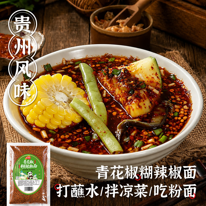 图 2