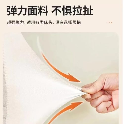 夹棉加厚高级感床头套罩木床靠背软包全包万能通用防尘罩2024新款 - 图2