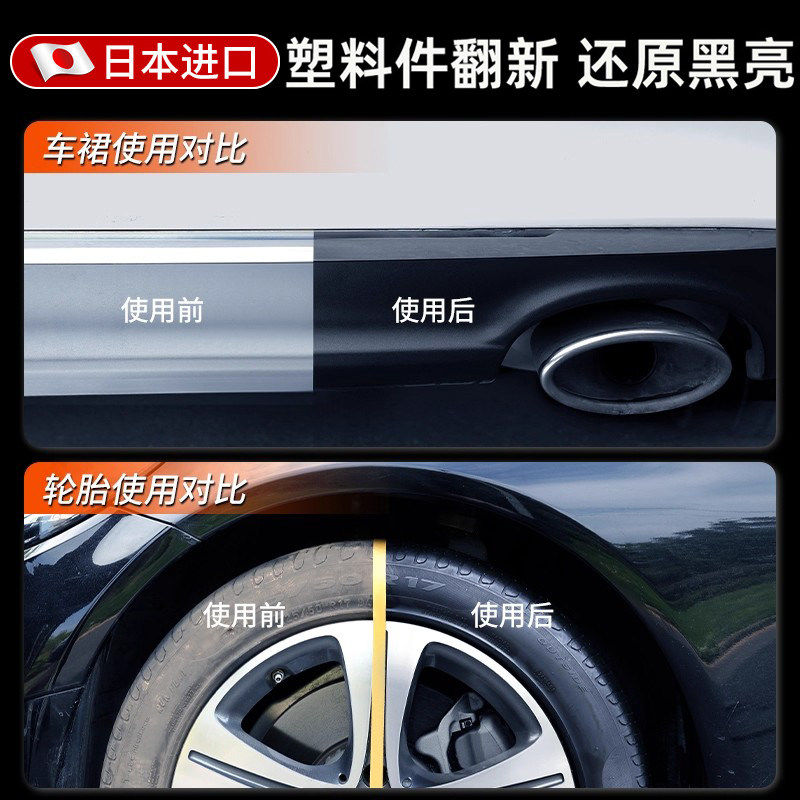 表板蜡汽车专用内饰镀膜上光仪表盘塑料翻新保养真皮革座椅护理剂,淘宝优惠券,粉丝福利购,淘宝优惠卷