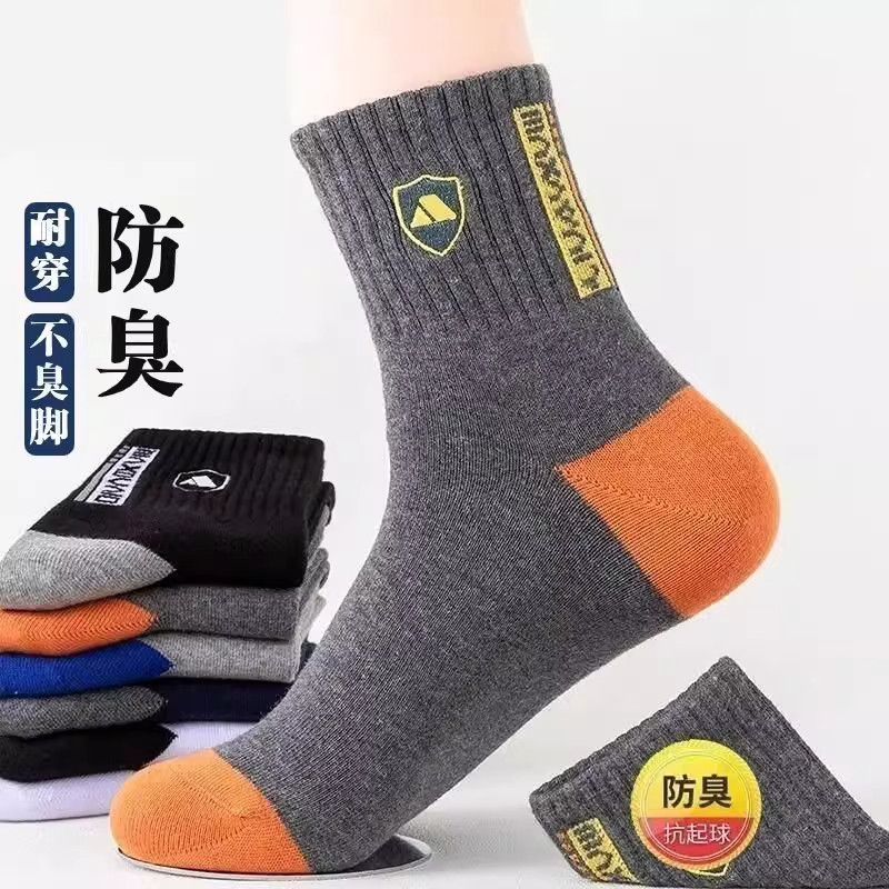 四季款男袜运动防臭男士袜子春秋季中筒袜男百搭 4双装起多规格,淘宝优惠券,粉丝福利购,淘宝优惠卷