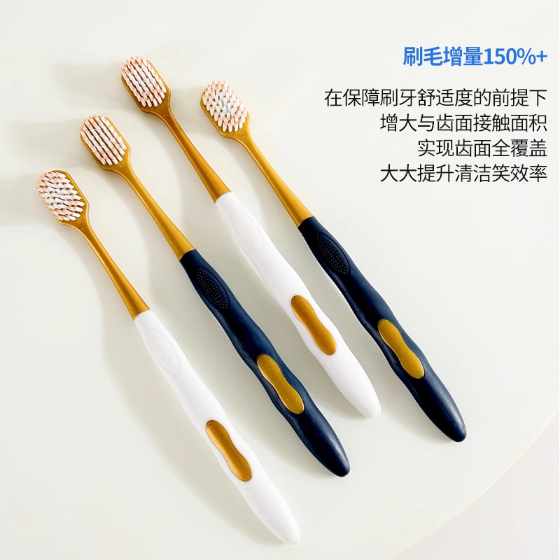 山姆同款牙刷宽头家用一版6支装成人细软毛牙刷成人软毛高密