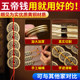Brass Five Emperors Money door-to-door thickened pendant red and yellow rope