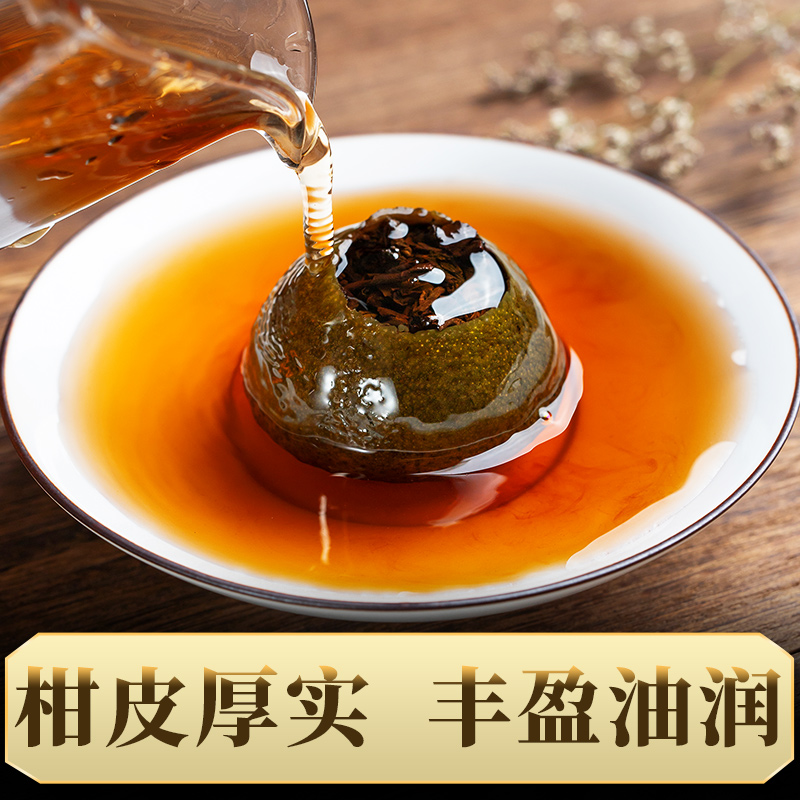 正日牌 茶新会小青柑普洱熟茶陈皮柑普茶小青桔迷你罐装茶叶500g - 图1