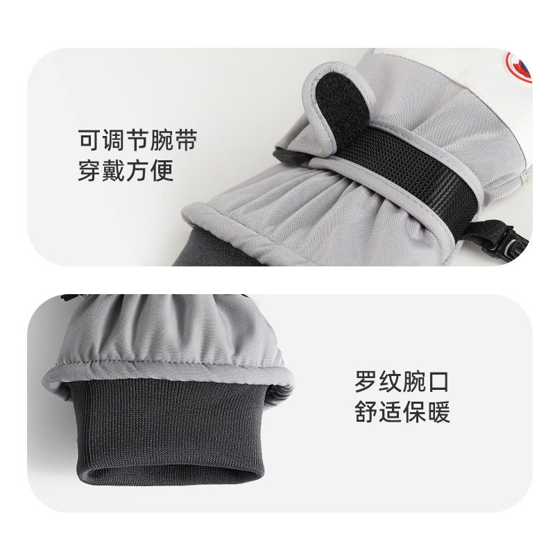 滑雪手套骑行冬季男女户外防风防水防寒加绒加厚可触屏保暖抗寒,淘宝优惠券,粉丝福利购,淘宝优惠卷