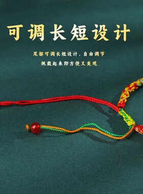 端午节五彩绳儿童手链手工编织线宝宝2026新款红绳小粽子古法手绳