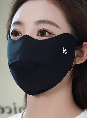 护眼角冰丝防晒口罩女夏季显脸小