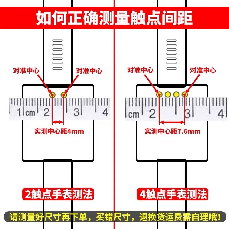 原装儿童电话手表充电线器智能手环手表通用245触点针磁吸数据线3608x/m1/se5/p1usb加长口数据线移动触点 - 图2