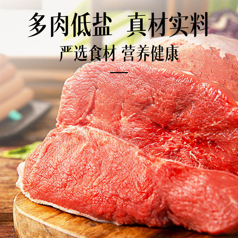 狗狗零食火腿肠泰迪金毛大中小型犬幼犬补钙低盐训练奖励宠物零食,淘宝优惠券,粉丝福利购,淘宝优惠卷