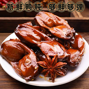 整块老卤鸭胗混合口味10包/300g